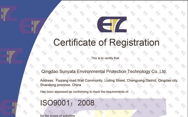 伯爵入口顺利取得ISO9001质量管理体系认证证书